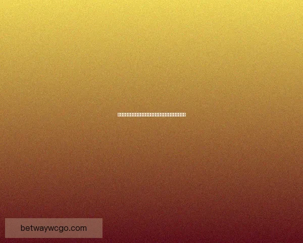 世界杯竞猜预测：全面分析各队实力与胜负趋势助你精准押宝