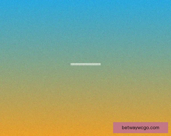 世界杯竞猜正规平台推荐及玩法技巧全解析指南