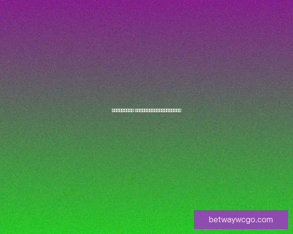 世界杯胜负竞猜攻略 全面解析如何精准预测赛果提高投注成功率