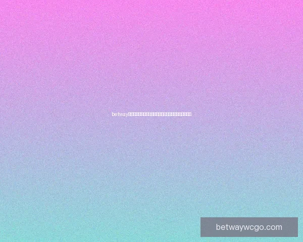 betway注册流程详解新手快速开户与安全验证完整指南最新教程