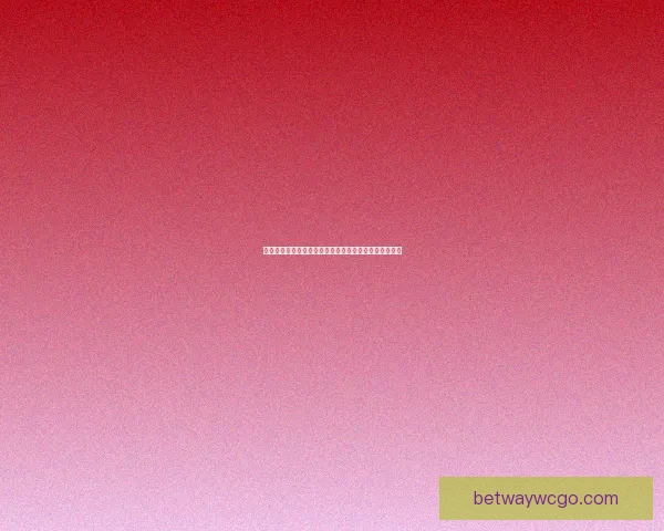 世界杯赛事竞猜预测：解析各队实力对比与赛程走势分析