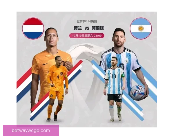 2026年世界杯赛程全览与焦点对决时间安排深度解析指南