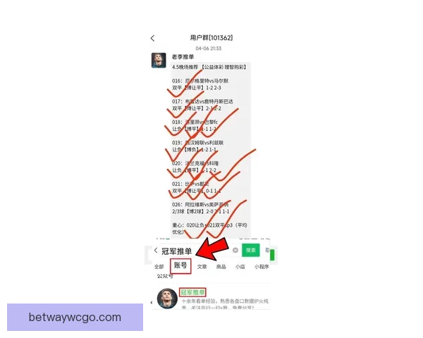 2026世界杯最新竞猜盘口解析与热门投注趋势全面指南 2026世界杯最新竞猜盘口解析与热门投注趋势全面指南