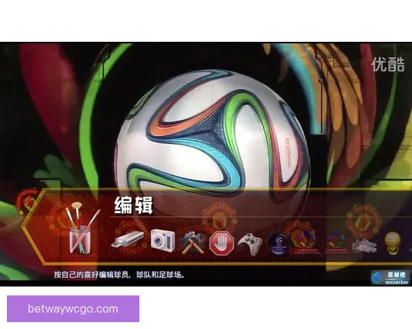 世界杯足球竞猜盘口解析与胜负趋势全面预测指南